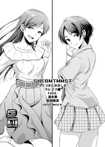 Read [Majima Shiroyuki] skebmtmmst DereMas Hen - Fhentai