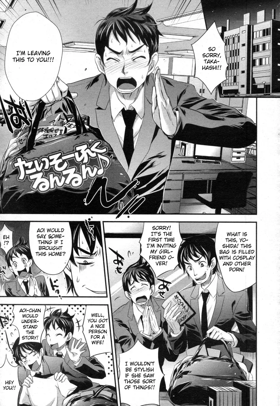 [Kobayashi Youkoh] Taisou Fuku Run Run Fhentai - Page 1