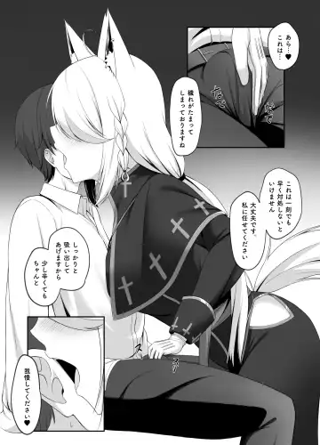 Shinpu FBK-chan to Ecchi Suru Manga Fhentai - Page 3