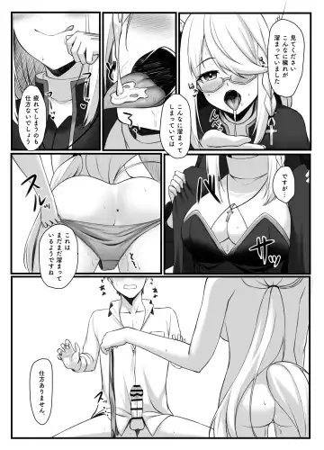 Shinpu FBK-chan to Ecchi Suru Manga Fhentai - Page 7