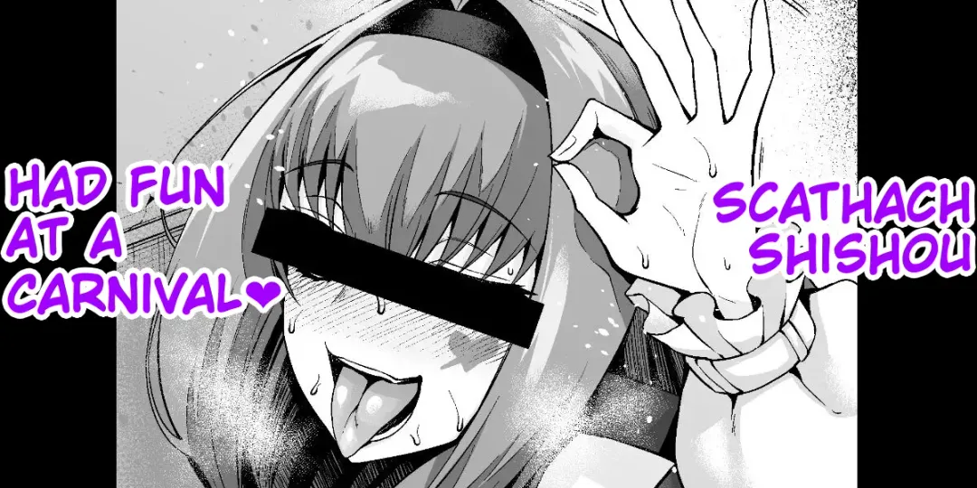 [Ankoman] Scathach Shishou Carnival o Mankitsu suru | Scathach Shishou Had Fun At A Carnival Fhentai - Page 1