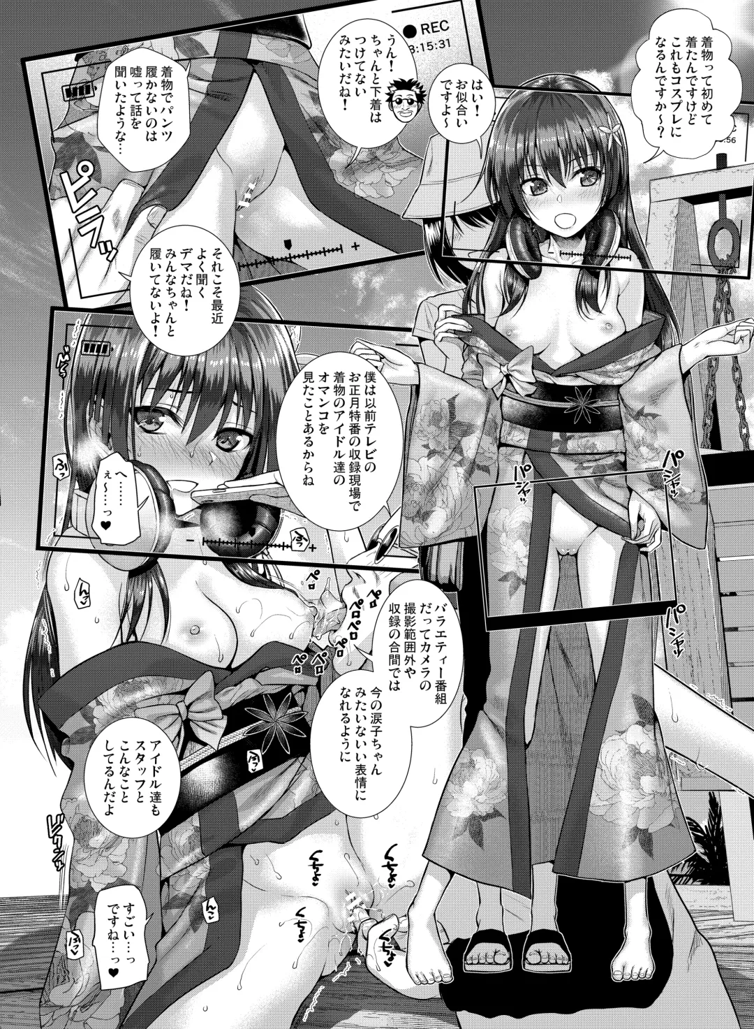 [Shimanto Shisakugata] Saten-san, Image Video o Toru Winter Fhentai - Page 22