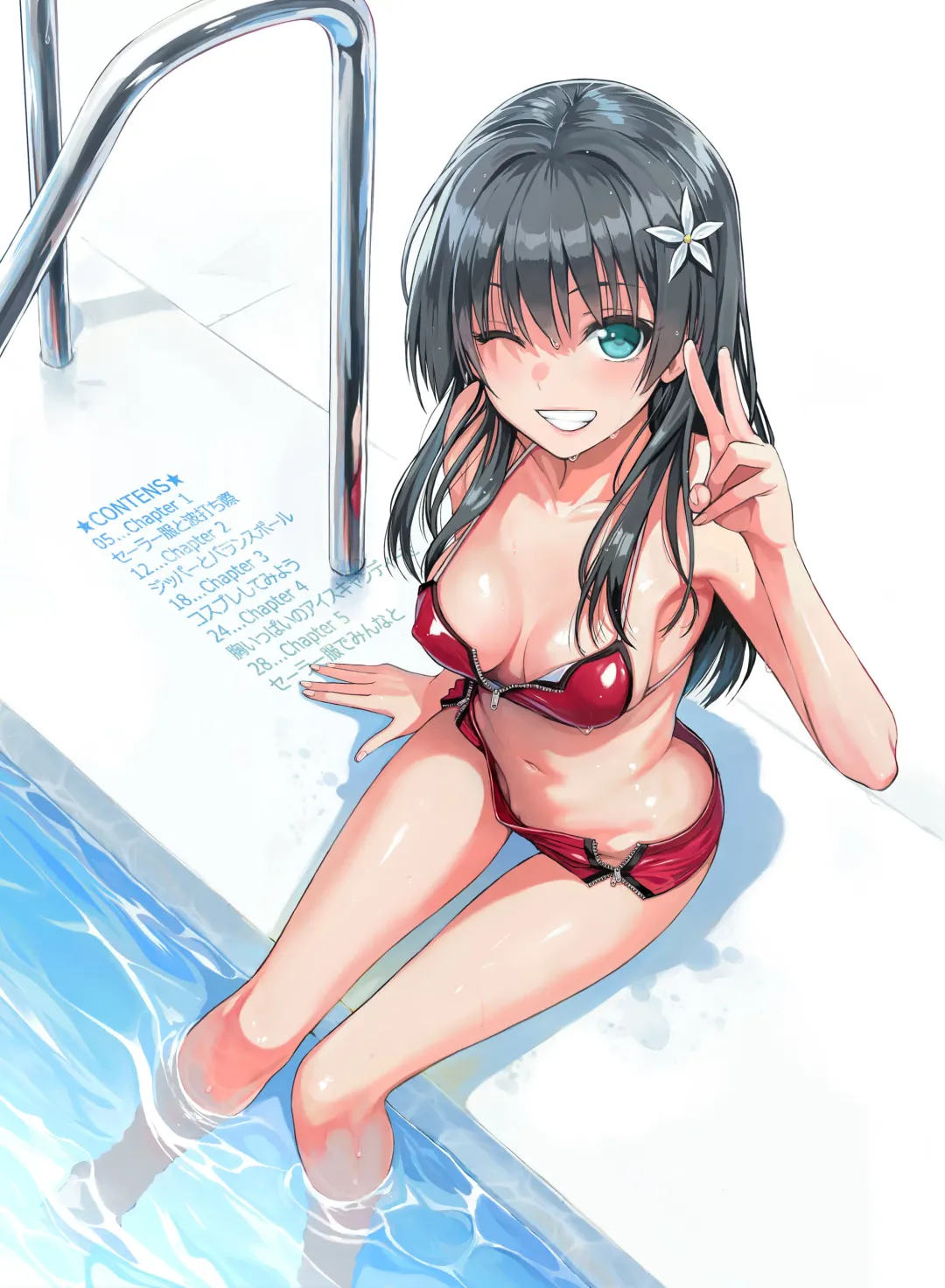 [Shimanto Shisakugata] Saten-san, Image Video o Toru Winter Fhentai - Page 4