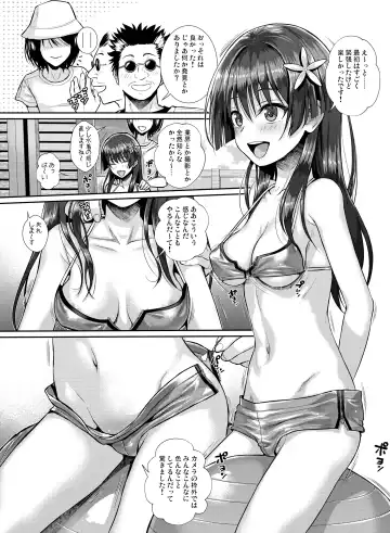[Shimanto Shisakugata] Saten-san, Image Video o Toru Winter Fhentai - Page 13