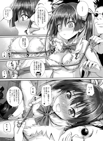 [Shimanto Shisakugata] Saten-san, Image Video o Toru Winter Fhentai - Page 19