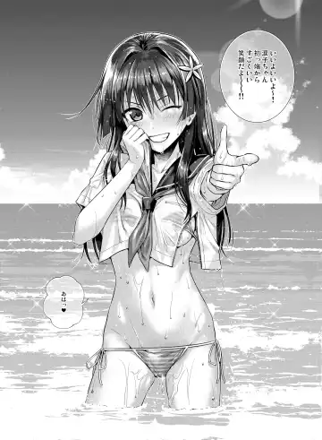 [Shimanto Shisakugata] Saten-san, Image Video o Toru Winter Fhentai - Page 6