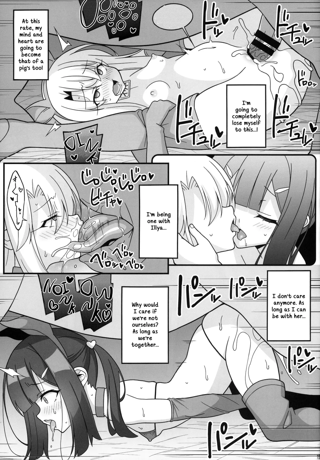 [Aoi Masami] Watashi-tachi Chikan Sarechaimashita | We've Been Swapped Fhentai - Page 14