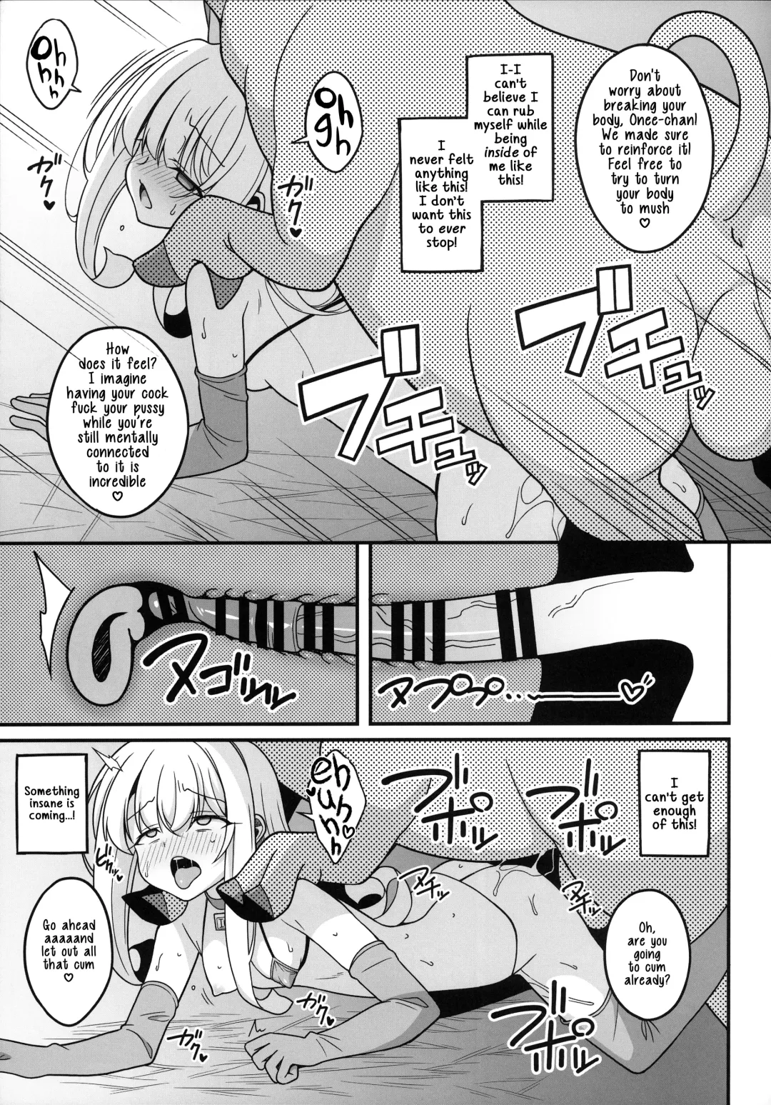 [Aoi Masami] Watashi-tachi Chikan Sarechaimashita | We've Been Swapped Fhentai - Page 6