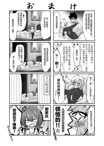 [Jeattle] Sex Shinai to Derarenai Hotel Fhentai - Page 44