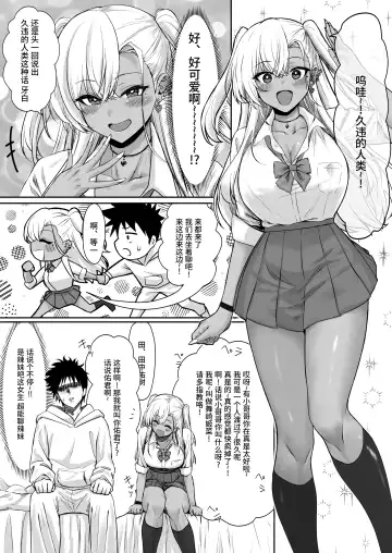 [Jeattle] Sex Shinai to Derarenai Hotel Fhentai - Page 7