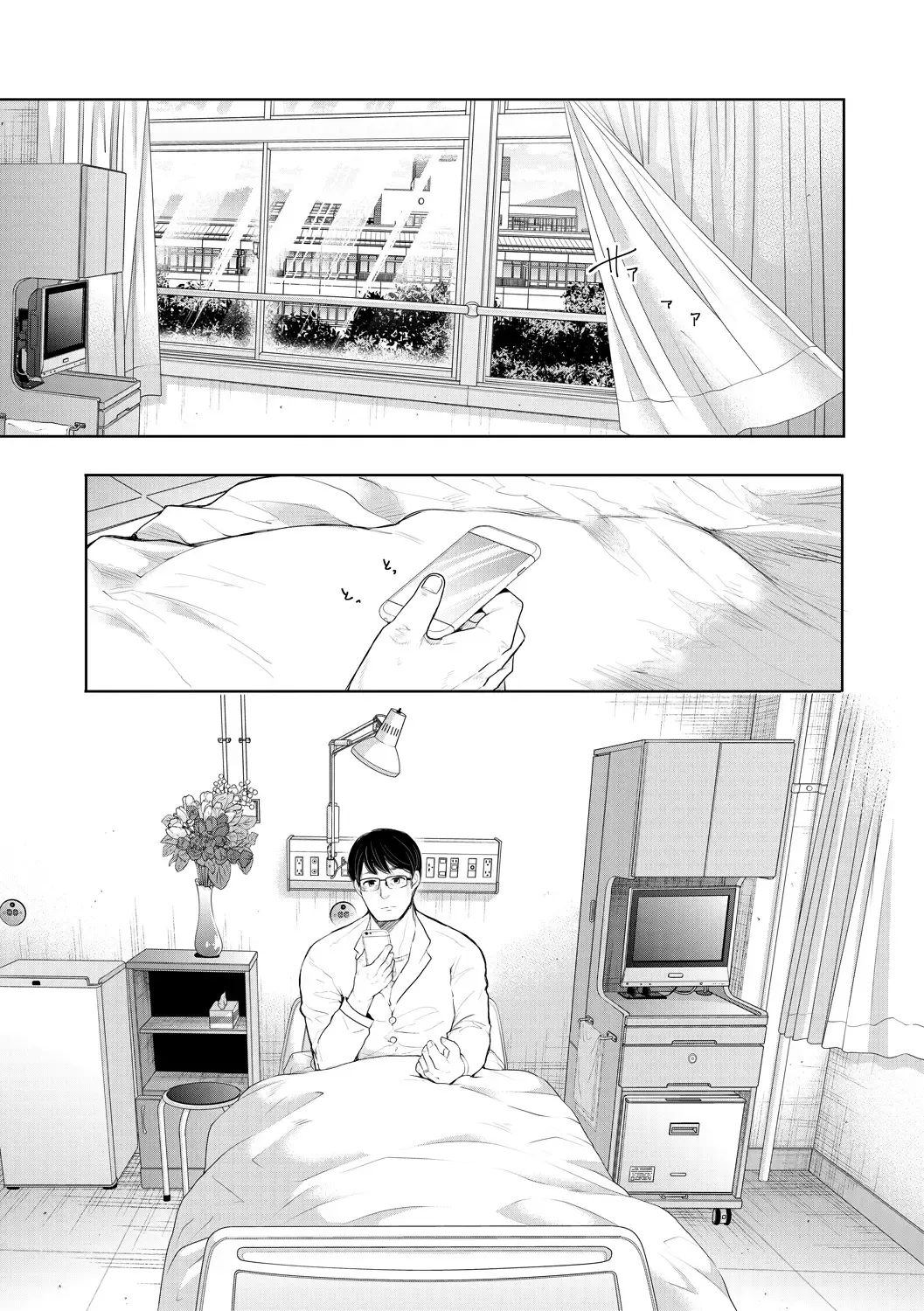 [Shomu] Netorareta Hitozuma Fhentai - Page 154