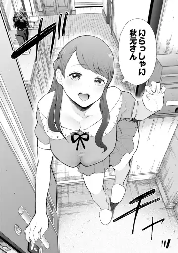 [Shomu] Netorareta Hitozuma Fhentai - Page 94