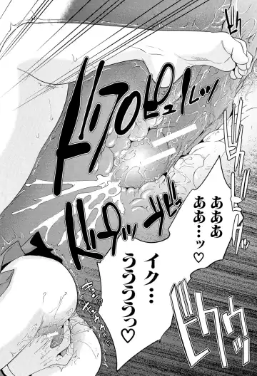 [Tohzai] Boku-tachi no Kinki Fhentai - Page 130