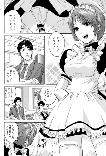 [Tohzai] Boku-tachi no Kinki Fhentai - Page 178