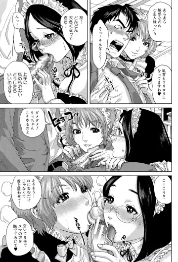 [Tohzai] Boku-tachi no Kinki Fhentai - Page 183