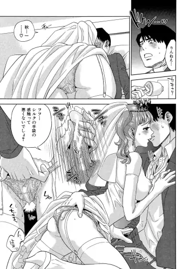 [Tohzai] Boku-tachi no Kinki Fhentai - Page 75