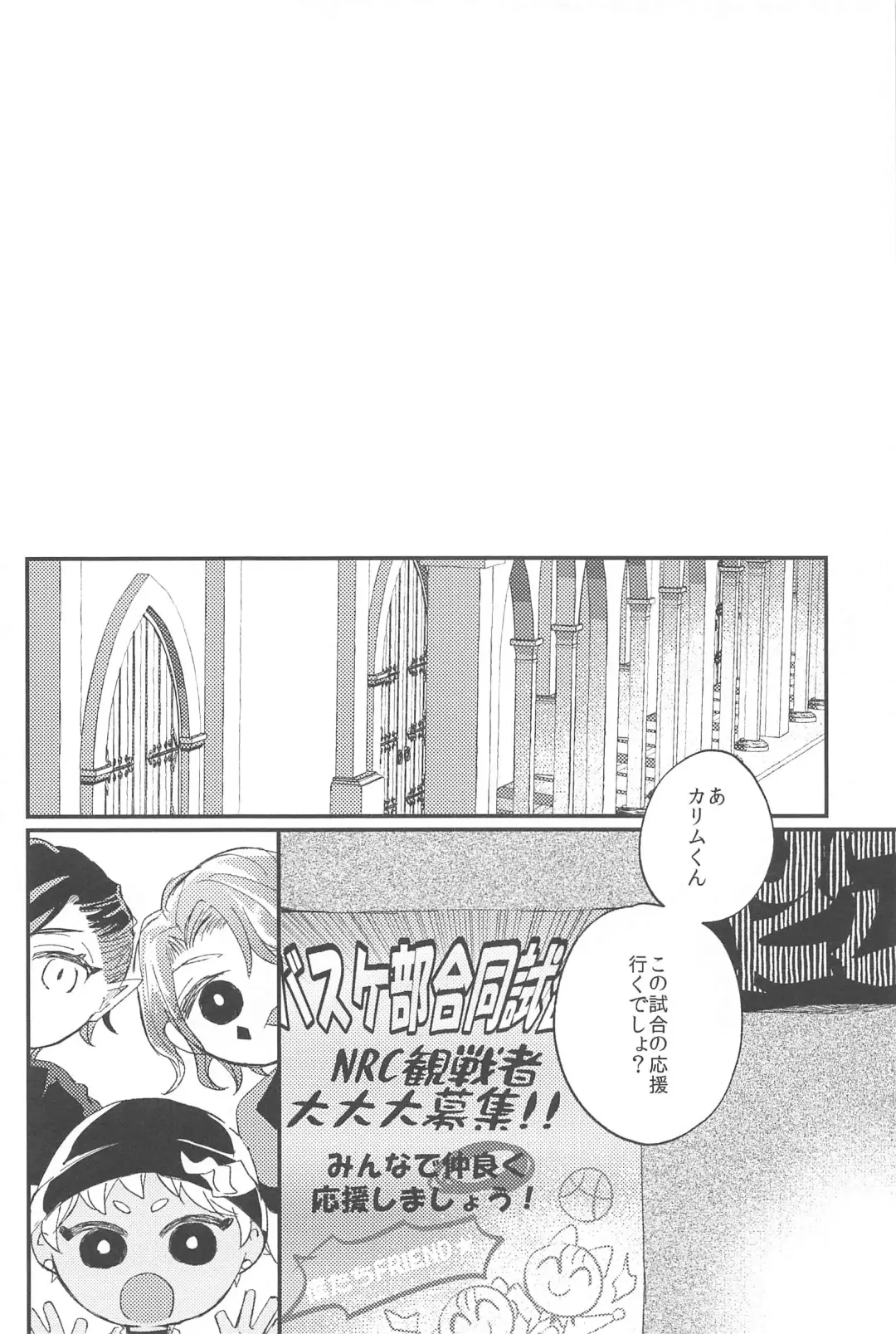 Kantan dakara Muzukashii Fhentai - Page 11