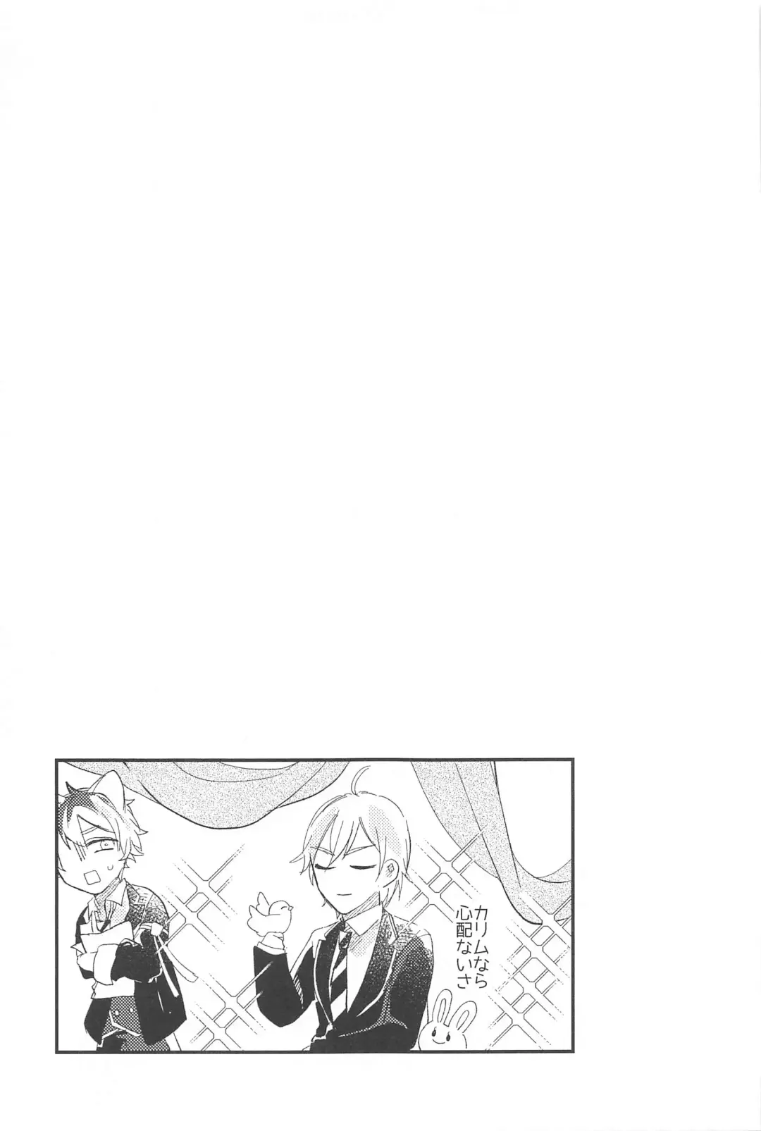 Kantan dakara Muzukashii Fhentai - Page 33