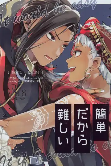 Read Kantan dakara Muzukashii - Fhentai