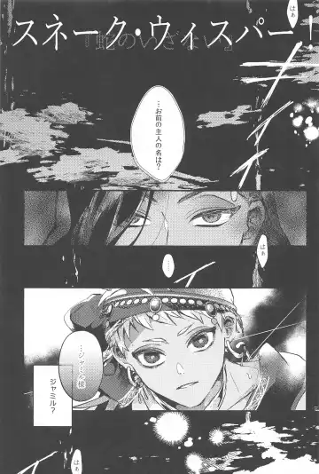 Kantan dakara Muzukashii Fhentai - Page 16