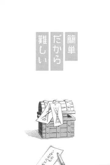 Kantan dakara Muzukashii Fhentai - Page 2