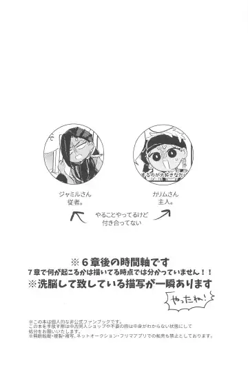 Kantan dakara Muzukashii Fhentai - Page 3