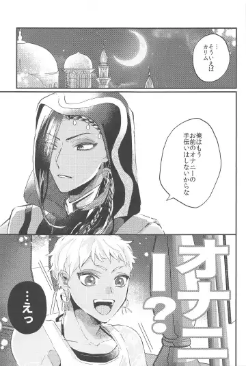 Kantan dakara Muzukashii Fhentai - Page 4