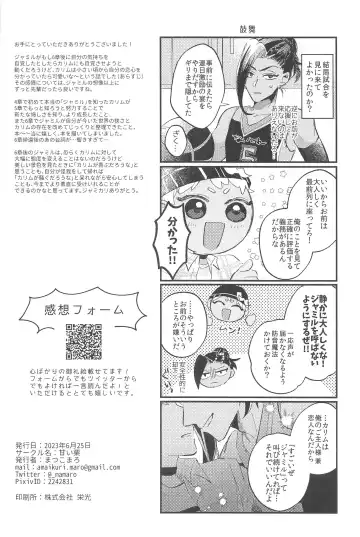 Kantan dakara Muzukashii Fhentai - Page 60