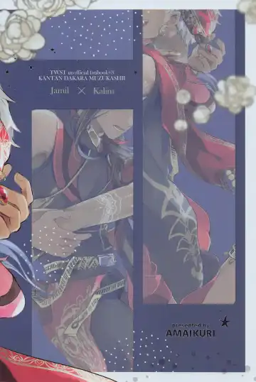 Kantan dakara Muzukashii Fhentai - Page 61