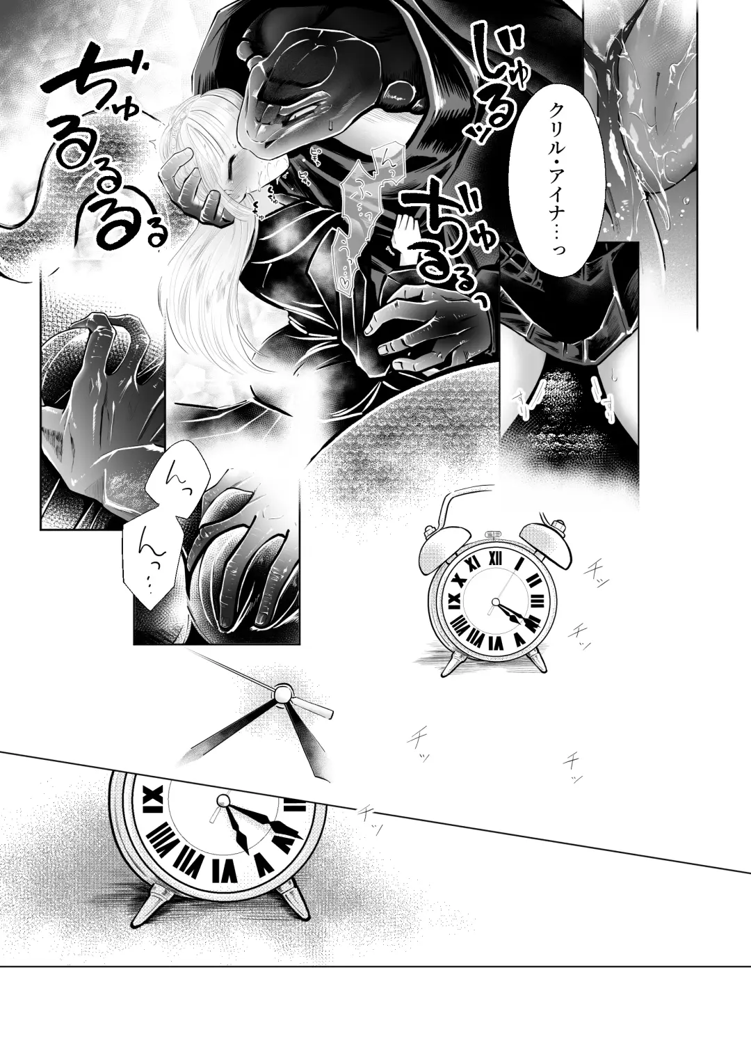 Dakatsu no Gotoku Osoreteita Sensei to Kazukazu no Ero Happening ni Mimawarete Kindan no Kankaku Shadan Otoshiana Kouishou Chiryou Fhentai - Page 6