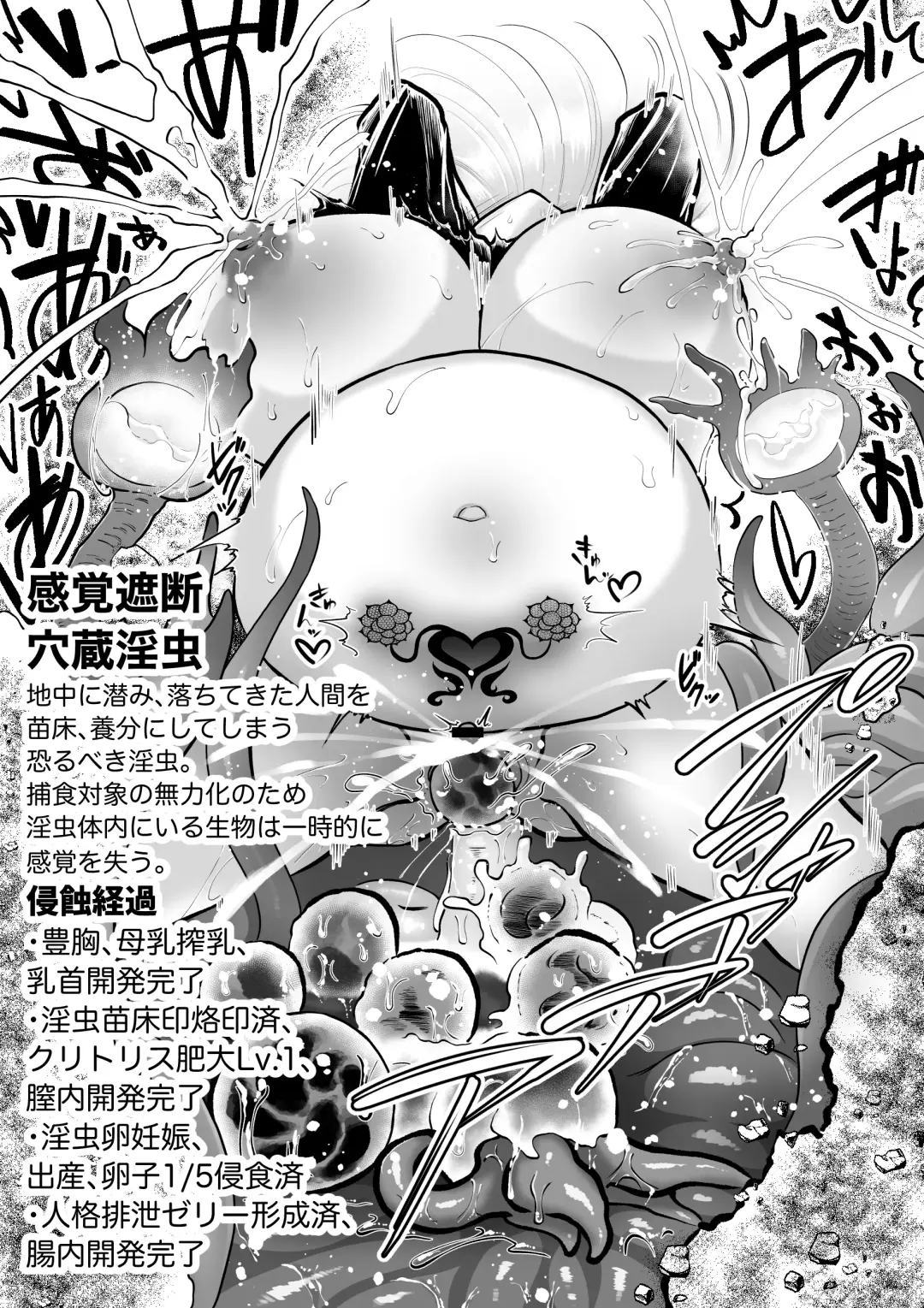 Dakatsu no Gotoku Osoreteita Sensei to Kazukazu no Ero Happening ni Mimawarete Kindan no Kankaku Shadan Otoshiana Kouishou Chiryou Fhentai - Page 15