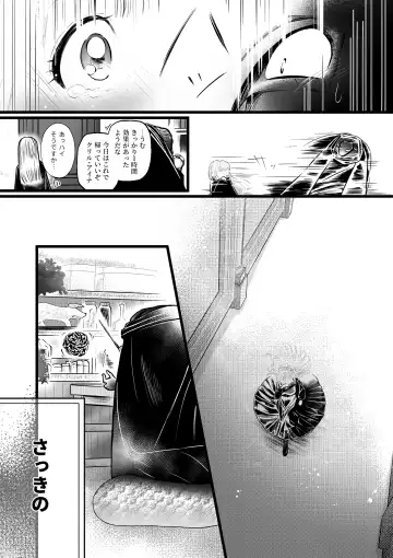 Dakatsu no Gotoku Osoreteita Sensei to Kazukazu no Ero Happening ni Mimawarete Kindan no Kankaku Shadan Otoshiana Kouishou Chiryou Fhentai - Page 7