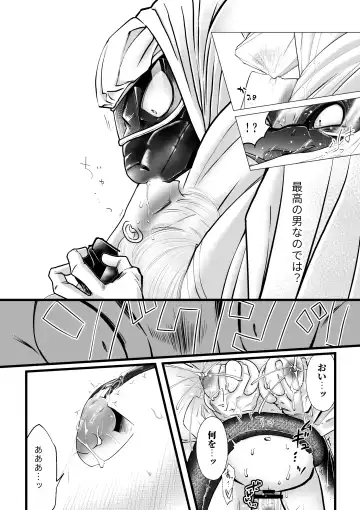 Dakatsu no Gotoku Osoreteita Sensei to Kazukazu no Ero Happening ni Mimawarete Kindan no Kankaku Shadan Otoshiana Kouishou Chiryou Fhentai - Page 21