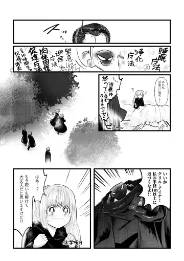 Dakatsu no Gotoku Osoreteita Sensei to Kazukazu no Ero Happening ni Mimawarete Kindan no Kankaku Shadan Otoshiana Kouishou Chiryou Fhentai - Page 31
