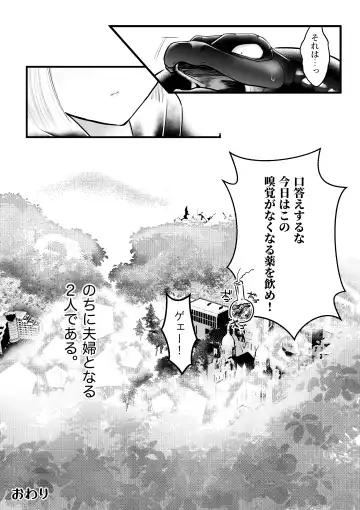 Dakatsu no Gotoku Osoreteita Sensei to Kazukazu no Ero Happening ni Mimawarete Kindan no Kankaku Shadan Otoshiana Kouishou Chiryou Fhentai - Page 32