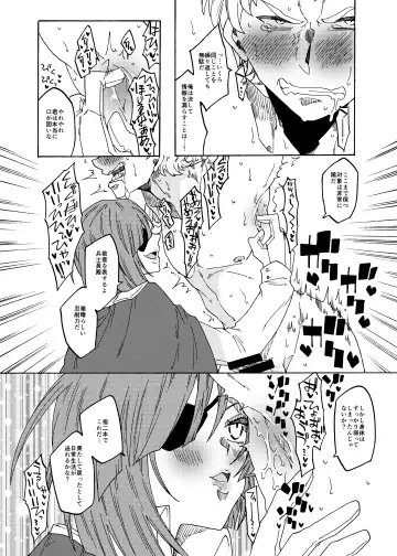 [Gumi Kurage] Kusuguri Goumon Teikoku 2 ~Tekikoku Heishichou Haiboku Hen~ Fhentai - Page 4