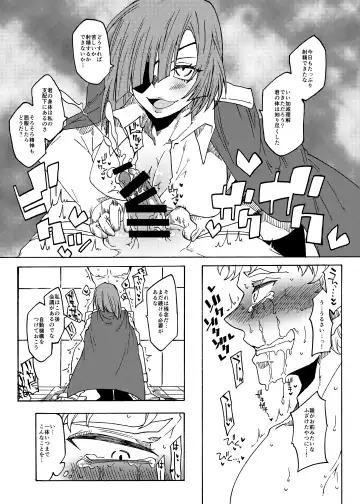 [Gumi Kurage] Kusuguri Goumon Teikoku 2 ~Tekikoku Heishichou Haiboku Hen~ Fhentai - Page 6