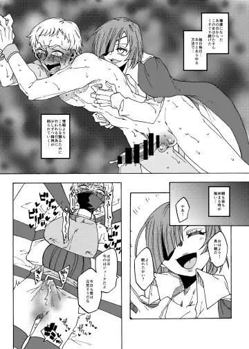 [Gumi Kurage] Kusuguri Goumon Teikoku 2 ~Tekikoku Heishichou Haiboku Hen~ Fhentai - Page 7