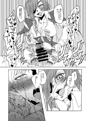 [Gumi Kurage] Kusuguri Goumon Teikoku 2 ~Tekikoku Heishichou Haiboku Hen~ Fhentai - Page 14