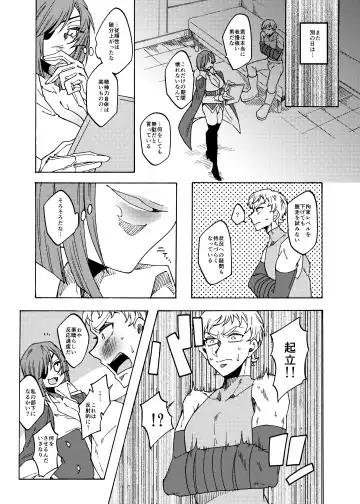 [Gumi Kurage] Kusuguri Goumon Teikoku 2 ~Tekikoku Heishichou Haiboku Hen~ Fhentai - Page 15