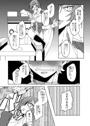 [Gumi Kurage] Kusuguri Goumon Teikoku 2 ~Tekikoku Heishichou Haiboku Hen~ Fhentai - Page 27
