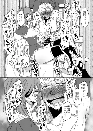 [Gumi Kurage] Kusuguri Goumon Teikoku 2 ~Tekikoku Heishichou Haiboku Hen~ Fhentai - Page 29