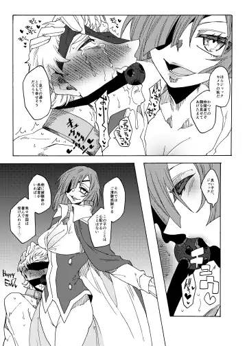 [Gumi Kurage] Kusuguri Goumon Teikoku 2 ~Tekikoku Heishichou Haiboku Hen~ Fhentai - Page 32