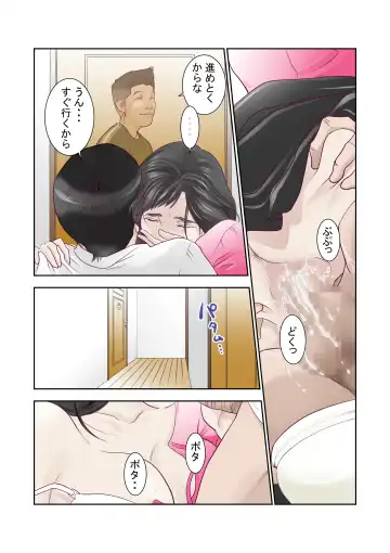 Kore Demo Aitsu wa Boku no koto o Yuujin to Yonde Kureru Darou ka Fhentai - Page 24