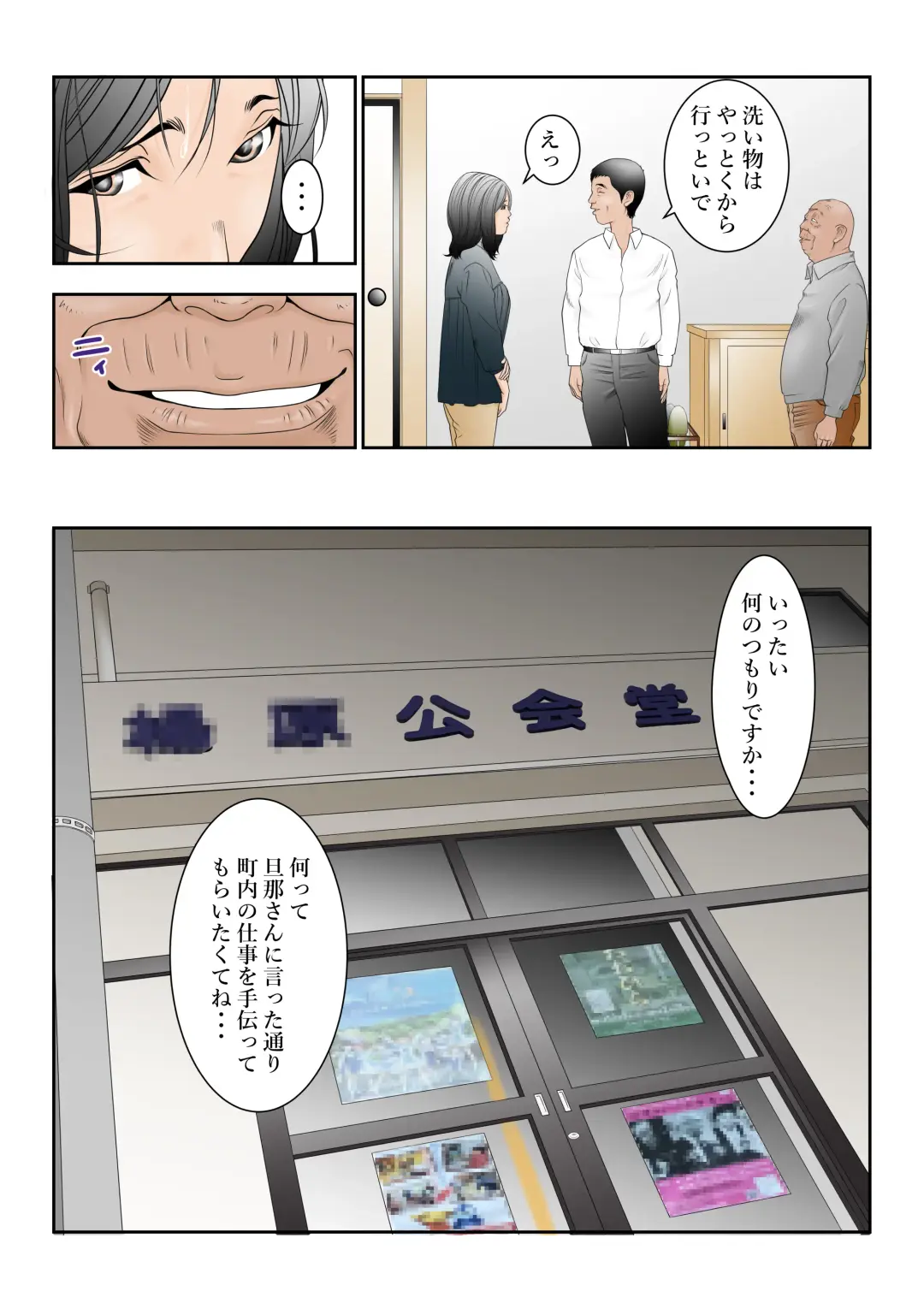 Chikaku no Obentoya-san ni Part ni Deta Haha Takahara Yuuko (42) ga Aru Hi o Sakai ni Kaeri ga Osoku Natta ndesu Fhentai - Page 11