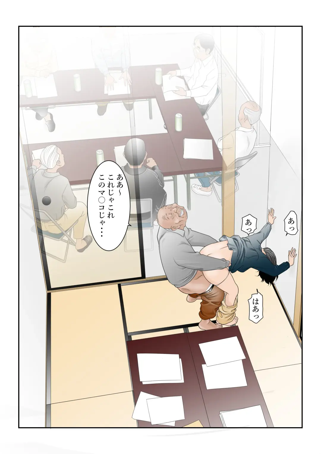 Chikaku no Obentoya-san ni Part ni Deta Haha Takahara Yuuko (42) ga Aru Hi o Sakai ni Kaeri ga Osoku Natta ndesu Fhentai - Page 16