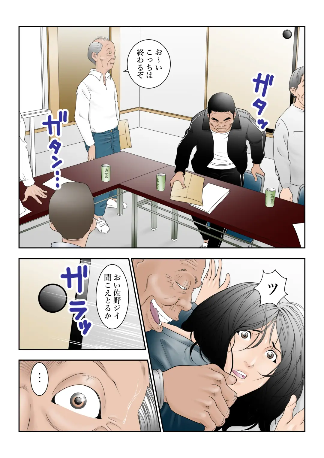 Chikaku no Obentoya-san ni Part ni Deta Haha Takahara Yuuko (42) ga Aru Hi o Sakai ni Kaeri ga Osoku Natta ndesu Fhentai - Page 18