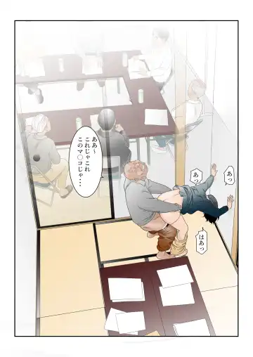 Chikaku no Obentoya-san ni Part ni Deta Haha Takahara Yuuko (42) ga Aru Hi o Sakai ni Kaeri ga Osoku Natta ndesu Fhentai - Page 16