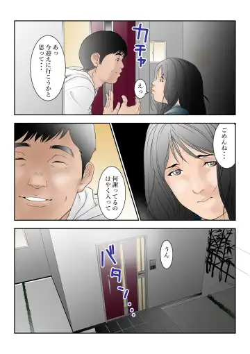 Chikaku no Obentoya-san ni Part ni Deta Haha Takahara Yuuko (42) ga Aru Hi o Sakai ni Kaeri ga Osoku Natta ndesu Fhentai - Page 27