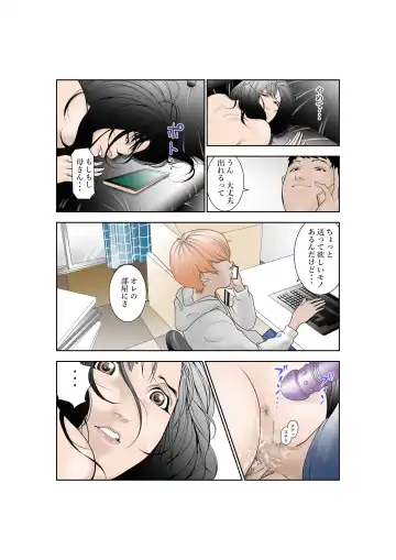 Shiawase Kazoku no Sodate kata Fhentai - Page 52